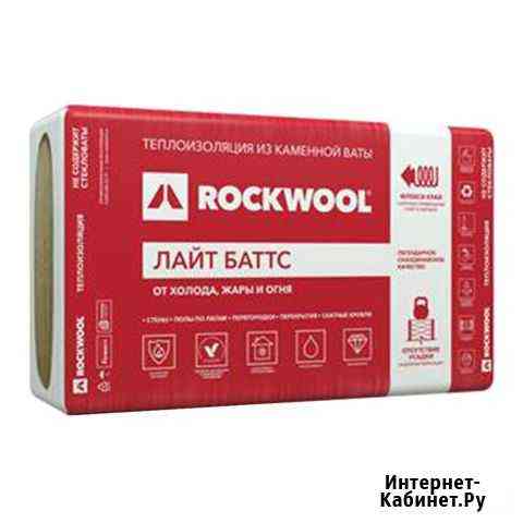 Rockwool Лайт Баттс 50х600х1000 мм 6 кв.м Санкт-Петербург