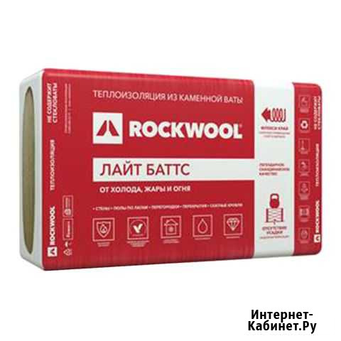 Rockwool Лайт Баттс 50х600х1000 мм 6 кв.м Санкт-Петербург - изображение 1