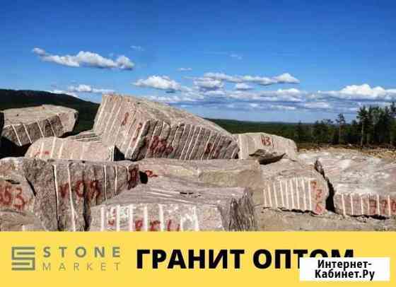 Красный гранит оптом Новочеркасск