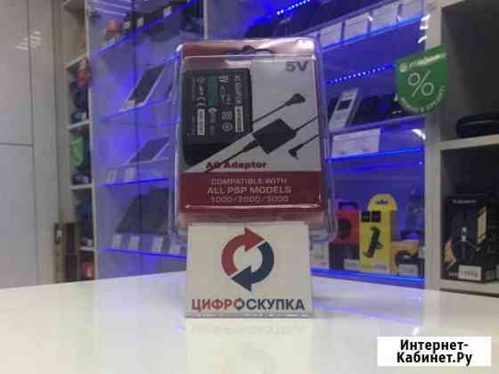 Зарядное устройство для PSP 2000/3000 Архангельск