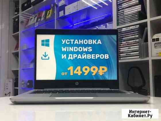 Ноутбук HP ProBook 430 G7 Архангельск