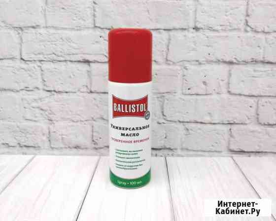 Масло оружейное Ballistol spray 100мл Бийск