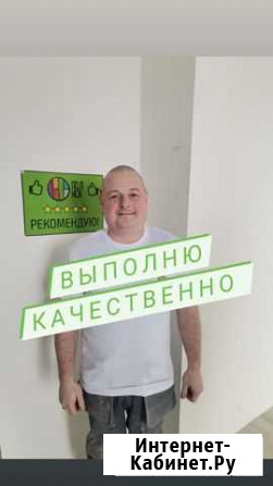 Укладка ламината Новосибирск - изображение 1