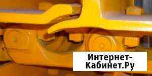 Цепь гусеничная CAT E70B / E308 (44L) M13 Омск