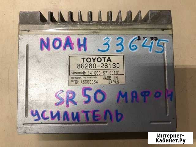 Усилитель магнитофона Toyota Noah SR50 3SFE Якутск - изображение 1