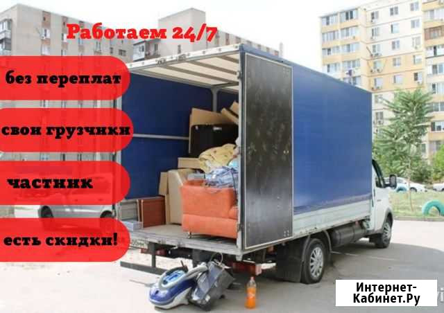 Вывоз мусора Наро-Фоминск - изображение 1
