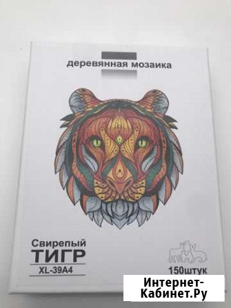 Деревянные пазлы Егорьевск - изображение 1