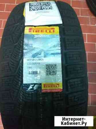 Pirelli Winter Sottozero 235/50 R19 99H, 2 шт Красногорск
