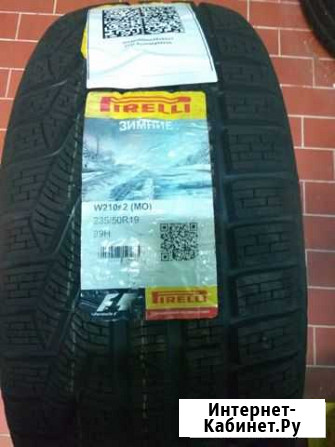 Pirelli Winter Sottozero 235/50 R19 99H, 2 шт Красногорск - изображение 1