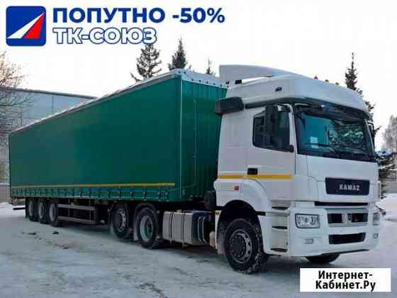 Переезды по России Иркутск