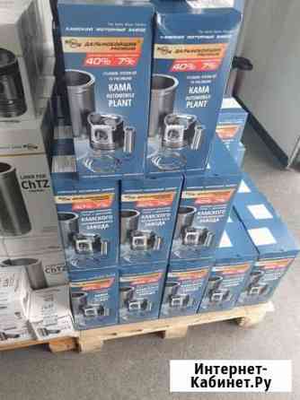 Поршневая камаз Набережные Челны