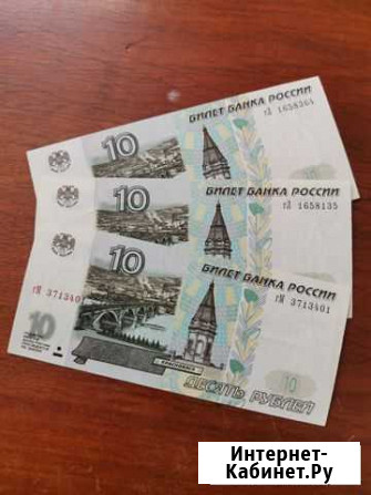 Купюры 1997 года Москва - изображение 1