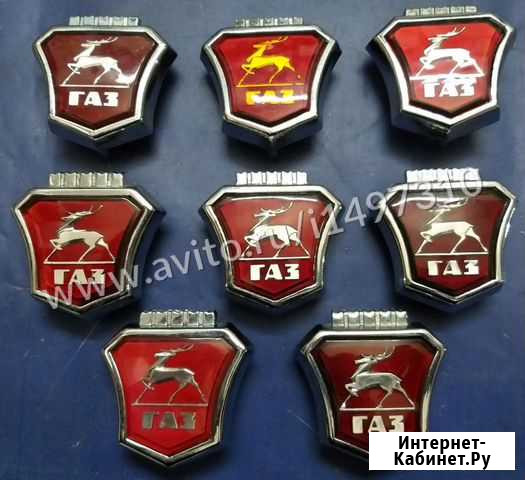 Газ 2410, газ 3102 Волга эмблема решётки Нижний Новгород - изображение 1