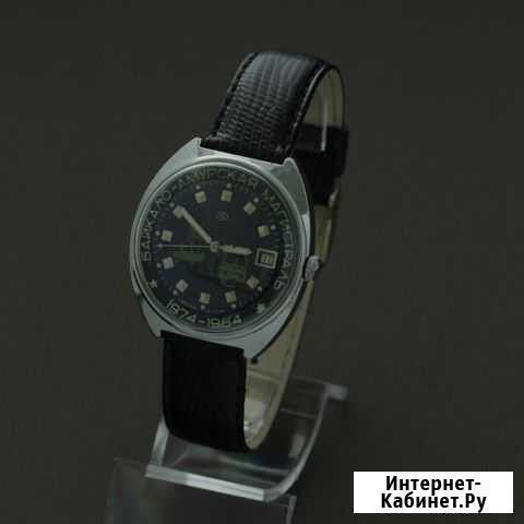 Часы Восток бам Москва - изображение 1