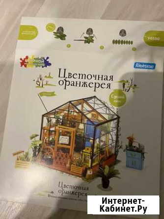 Конструктор diy house (зимний сад) Мытищи - изображение 1