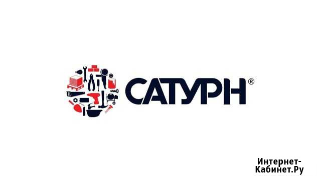 Продавец-консультант (Дёма) Уфа - изображение 1