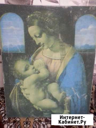 Продаю картину Мадонна Литта, 40 см, СССР Пенза - изображение 1