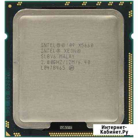 Intel Xeon X5660 6 ядер 12 потоков lga1366 Чебоксары