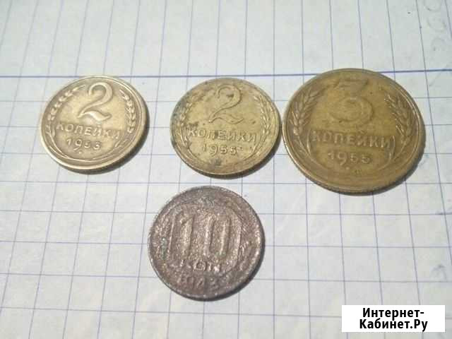 Не частые монеты СССР Ессентуки - изображение 1