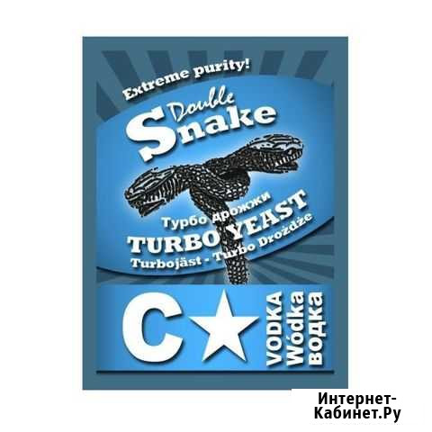 Дрожжи Double Snake С-водка 66гр Тюмень - изображение 1