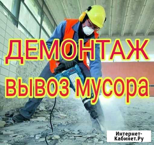 Вывоз мусора Балашиха - изображение 1