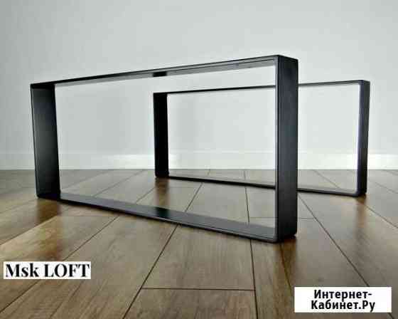 Подстолье (ножки / опора) для стола лофт Loft Химки