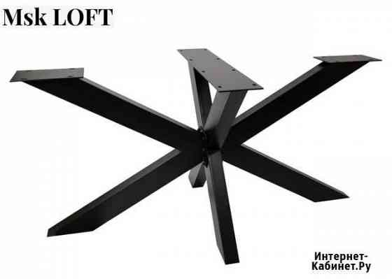 Подстолье (ножки / опора) для стола лофт Loft Красногорск
