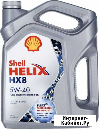 Масло моторное shell helix HX8 5W40 (4л) Уфа - изображение 1