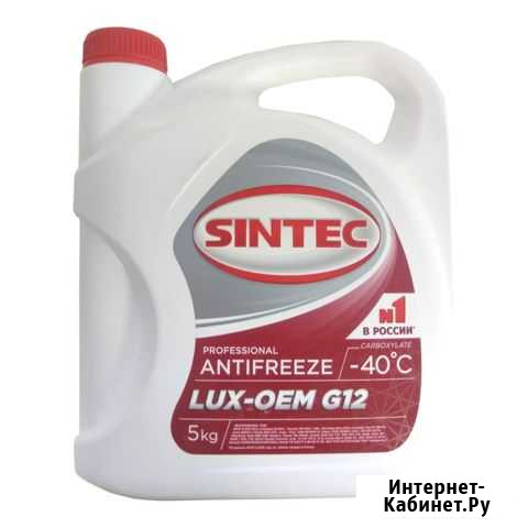 Антифриз Sintec, 5л Саранск - изображение 1