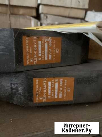 Продам тшн-0,66 трансформатор тока Ижевск - изображение 1