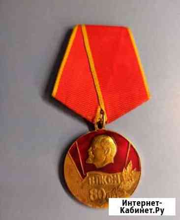 Медаль СССР Тюмень