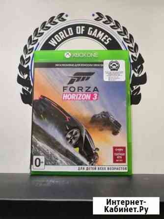 Forza horizon 3 Xbox One Новосибирск