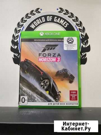 Forza horizon 3 Xbox One Новосибирск - изображение 1