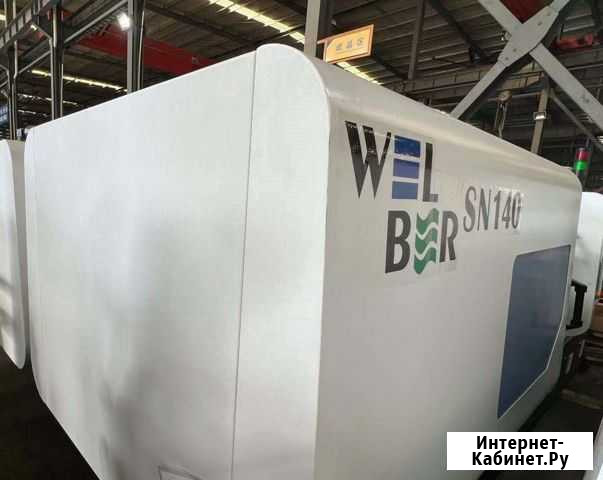 Термопластавтомат (тпа) 140 тонн Волгоград - изображение 1