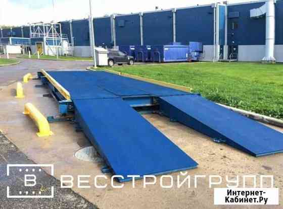 Автомобильные весы 8 метров 30 тонн Смоленск