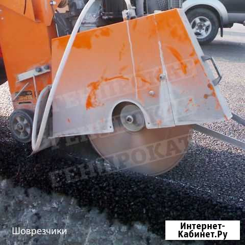 Аренда / прокат шовнарезчиков, резчиков швов Новосибирск - изображение 1