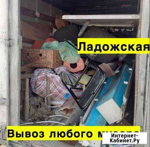 Вывоз мусора Санкт-Петербург