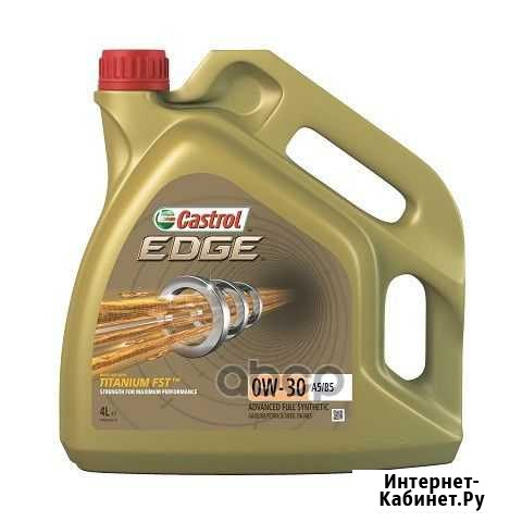 Масло Моторное Castrol Санкт-Петербург - изображение 1
