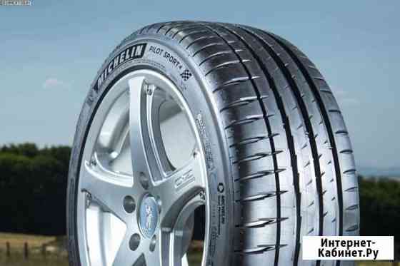 Michelin Pilot Sport 4 255/40 R17 Ростов-на-Дону
