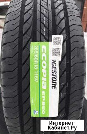Bridgestone Ecopia EP850 285/60 R18 116V, 4 шт Ставрополь - изображение 1