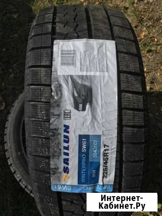 Sailun Ice Blazer Arctic 225/45 R17 94H, 4 шт Ставрополь - изображение 1