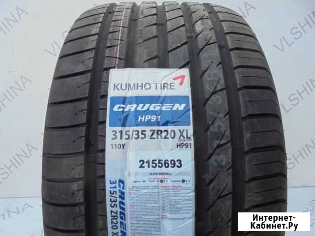 Marshal Crugen HP91 315/35 R20 110Y Ставрополь - изображение 1