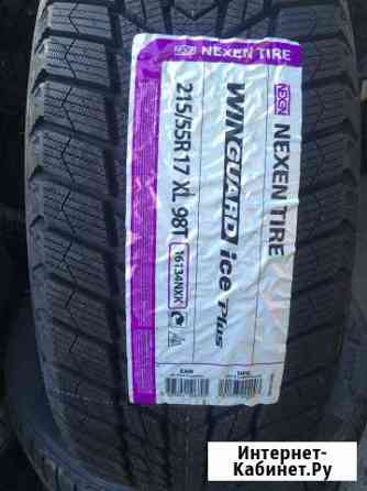 Nexen Winguard Ice Plus 215/55 R17 98T Ставрополь