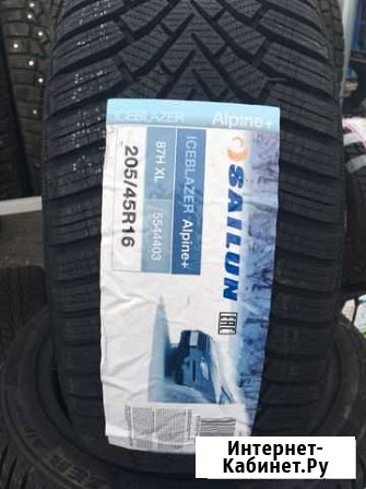Sailun Ice Blazer Alpine+ 205/45 R16 87H Ставрополь - изображение 1