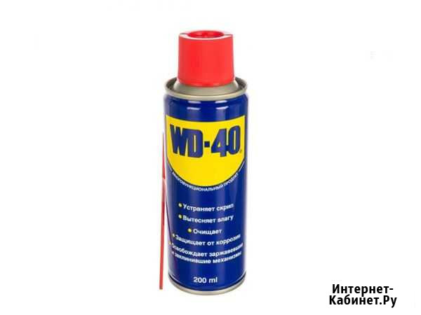 Смазка проникающая WD-40 200 мл Барнаул - изображение 1