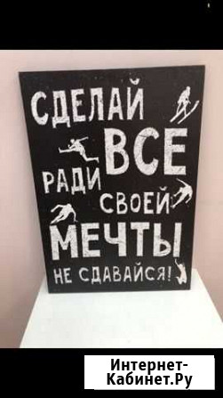 Картина на холсте Череповец - изображение 1