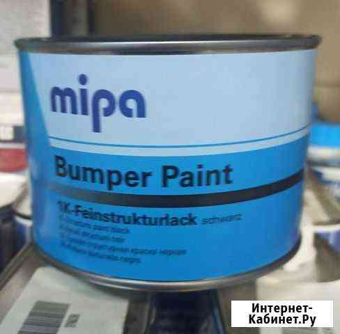 Mipa краска для бампера bumper paint black Обнинск