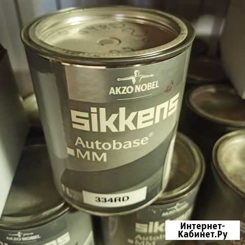 Автоэмаль (компонент) Sikkens 334RD Обнинск - изображение 1
