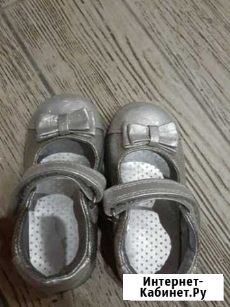Туфли Mothercare р 21-21.5 Мытищи - изображение 1