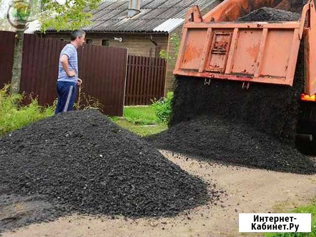 Асфальтная Крошка Доставка Павловская Слобода - изображение 1